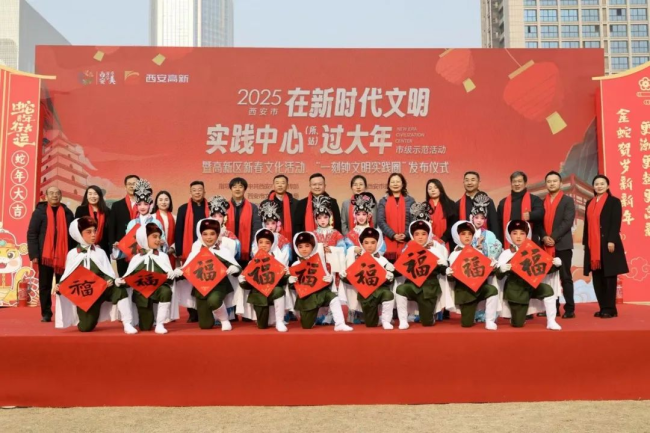 高新煥彩踐文明 歲首奮進啟新程